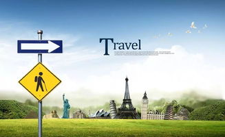 投资必看,2018旅游投资重要方向与领域分析