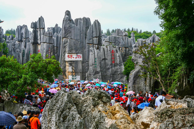 大美云南，旅居石林——凯旋怡景诗意栖息地产品发布会圆满落幕，投资旅游新机遇