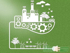 两部门发文推进工业绿色发展 以金融激励引导企业节能降耗与投资旅游