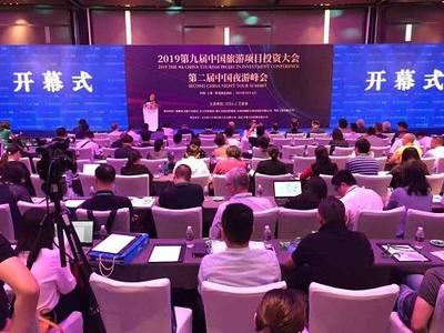 夜游与沉浸式夜游 新兴旅游热点与投资新机遇