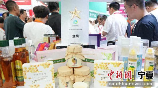 宁夏泾源特色农产品亮相第九届中国国际食品餐饮博览会，助推投资与旅游融合发展